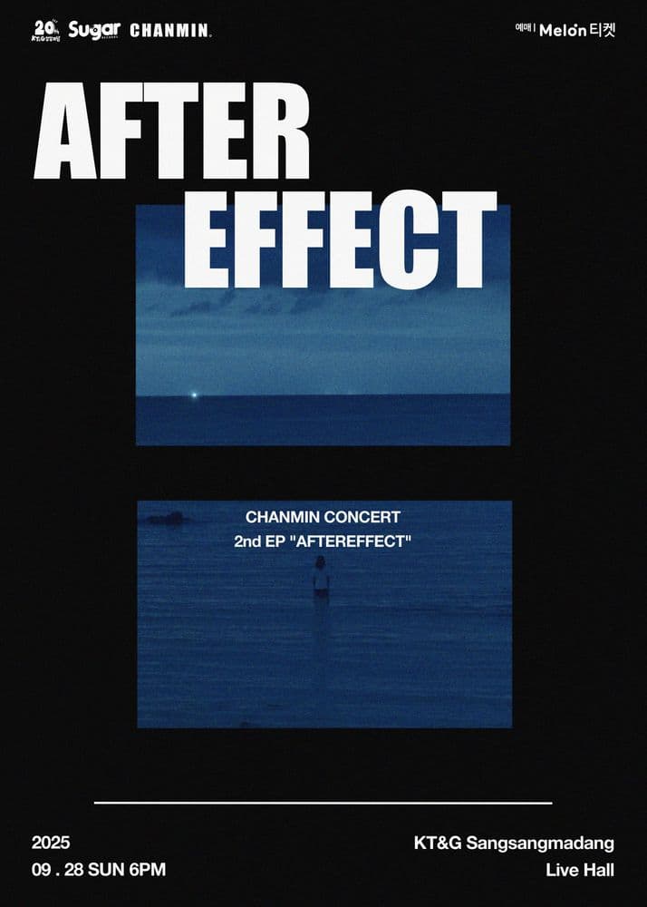 찬민 EP발매기념 단독공연 ‘AFTEREFFECT’ 공연 포스터
