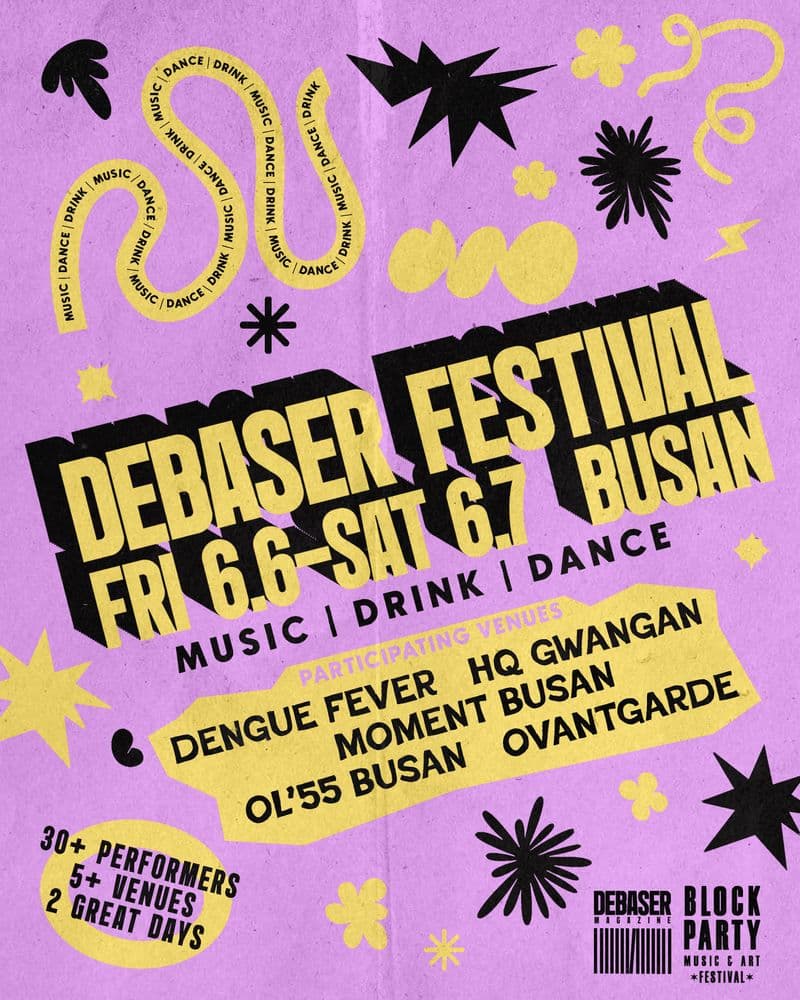 DEBASOR FESTIVAL  공연 포스터