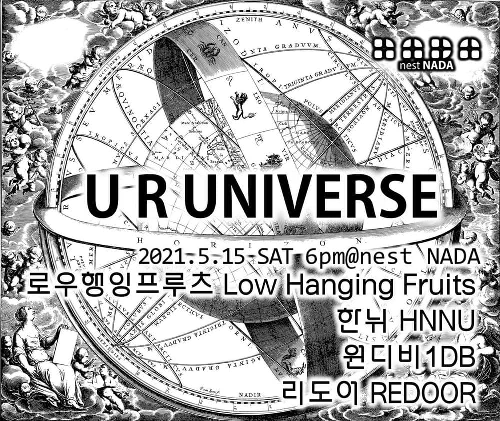 U R Universe 공연 포스터