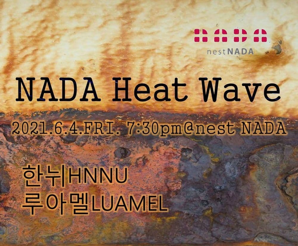 NADA Heat wave 공연 포스터