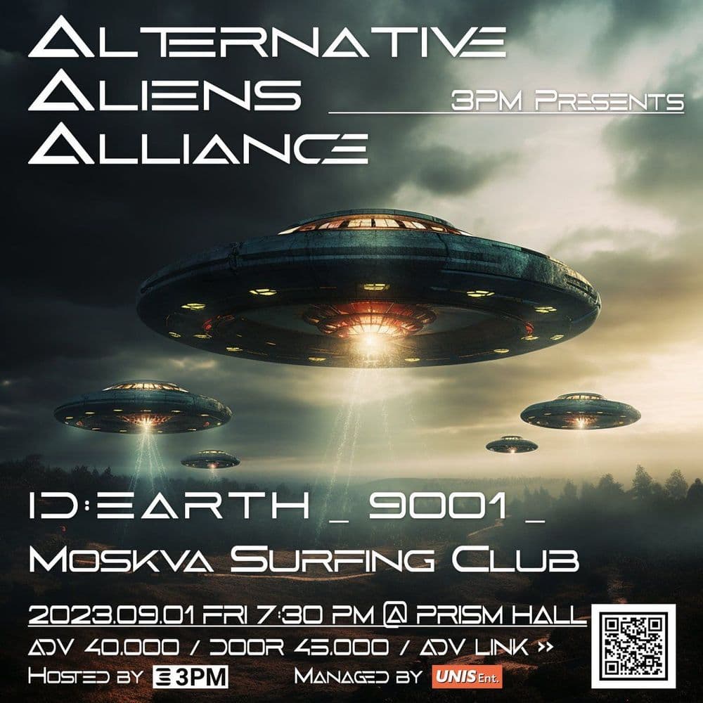 Alternative Aliens Alliance 공연 포스터