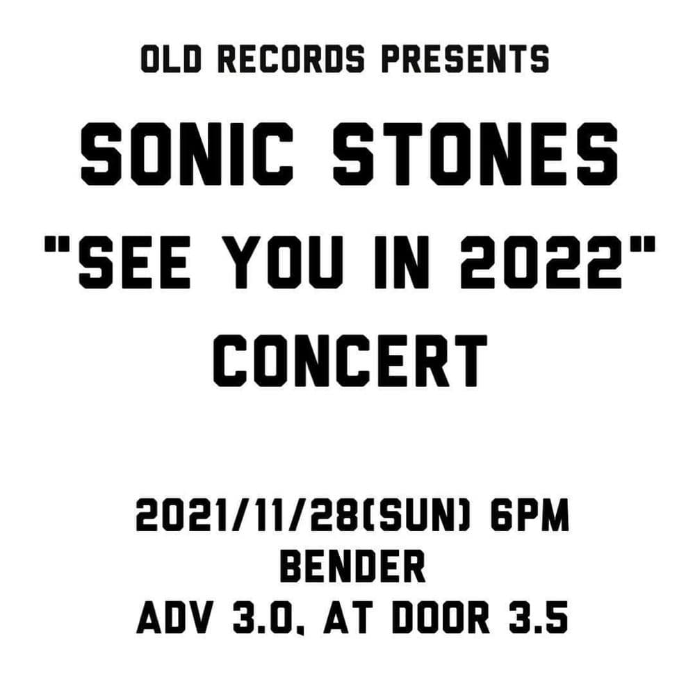 SEE YOU IN 2022 공연 포스터