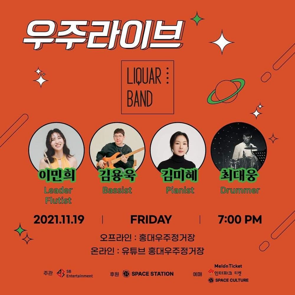 우주라이브 LiQuar_Band 공연 포스터