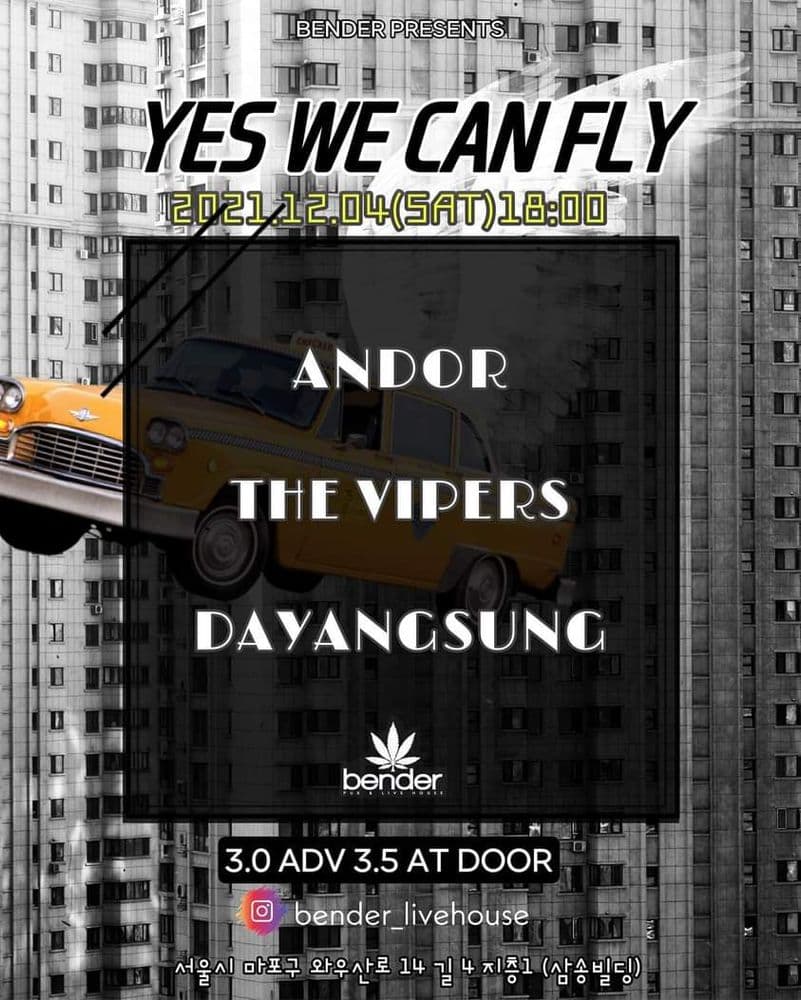 YES! WE CAN FLY 공연 포스터