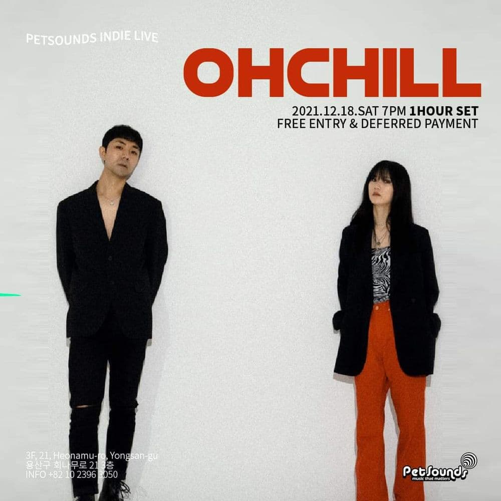펫사운즈 인디라이브 - 오칠 공연 포스터