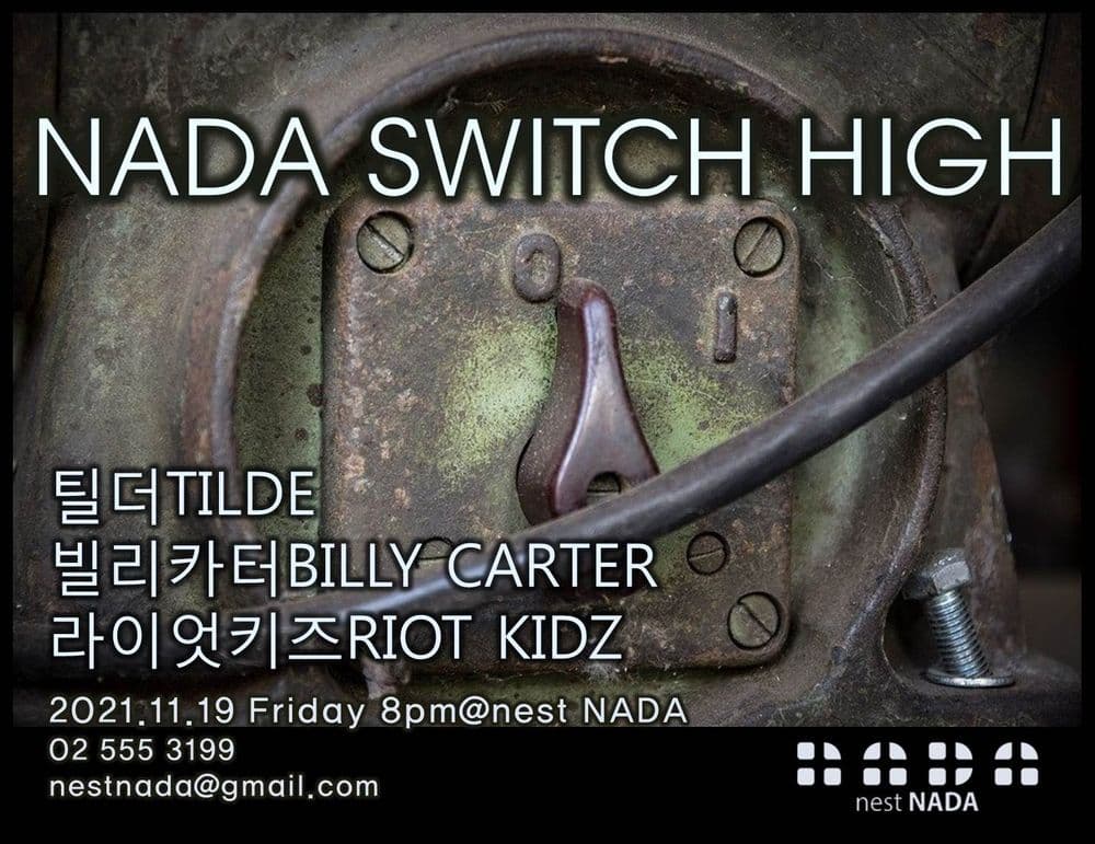 "NADA Switch High"  공연 포스터
