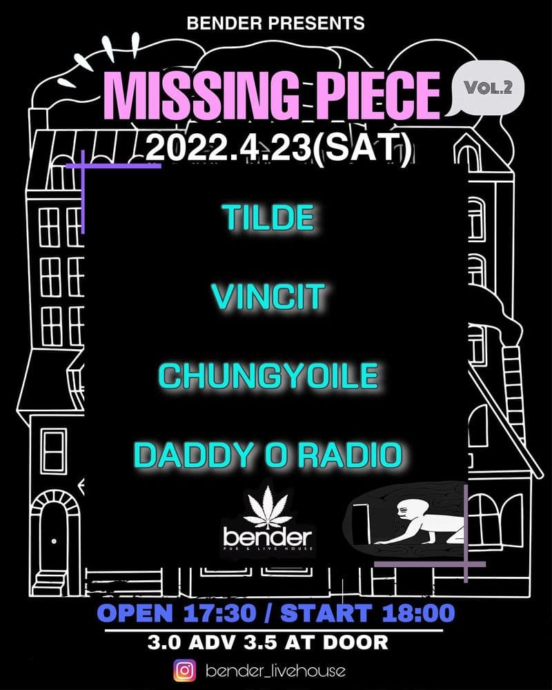 「MISSING PIECE」 Vol.2 공연 포스터