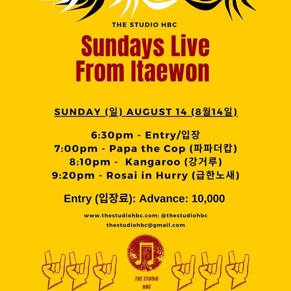 Sundays Live From Itaewon 공연 포스터