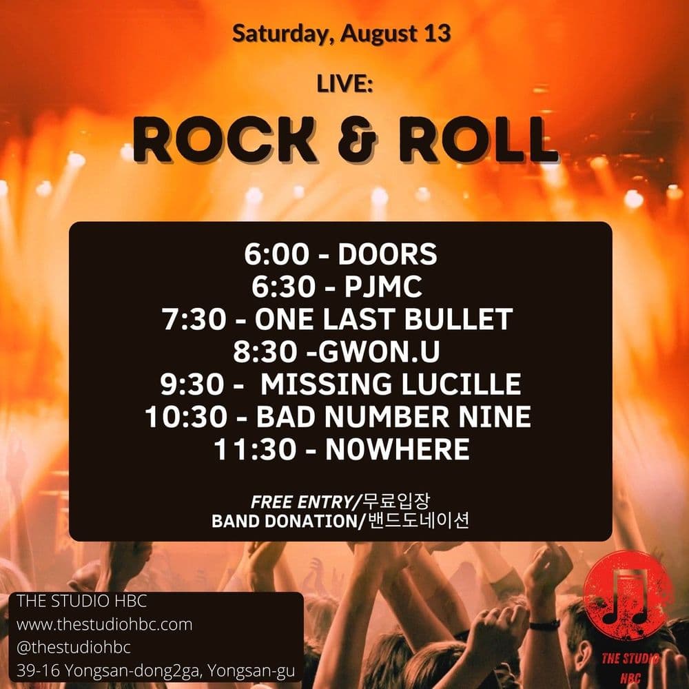 ROCK & ROLL 공연 포스터
