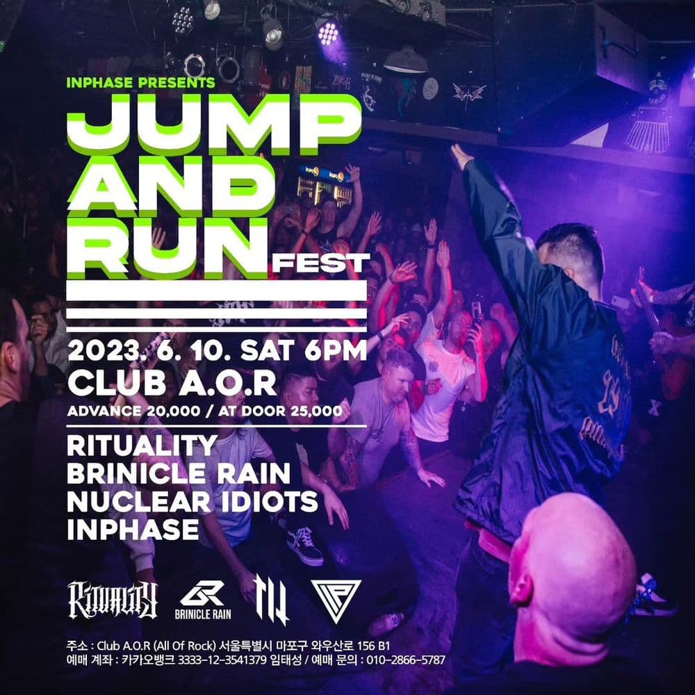 Jump N Run Fest 공연 포스터