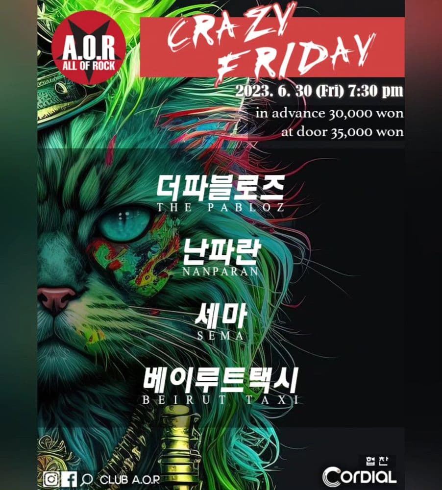 A.O.R CRAZY FRIDAY 공연 포스터