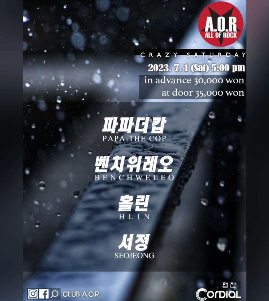 A.O.R CRAZY SATURDAY 공연 포스터