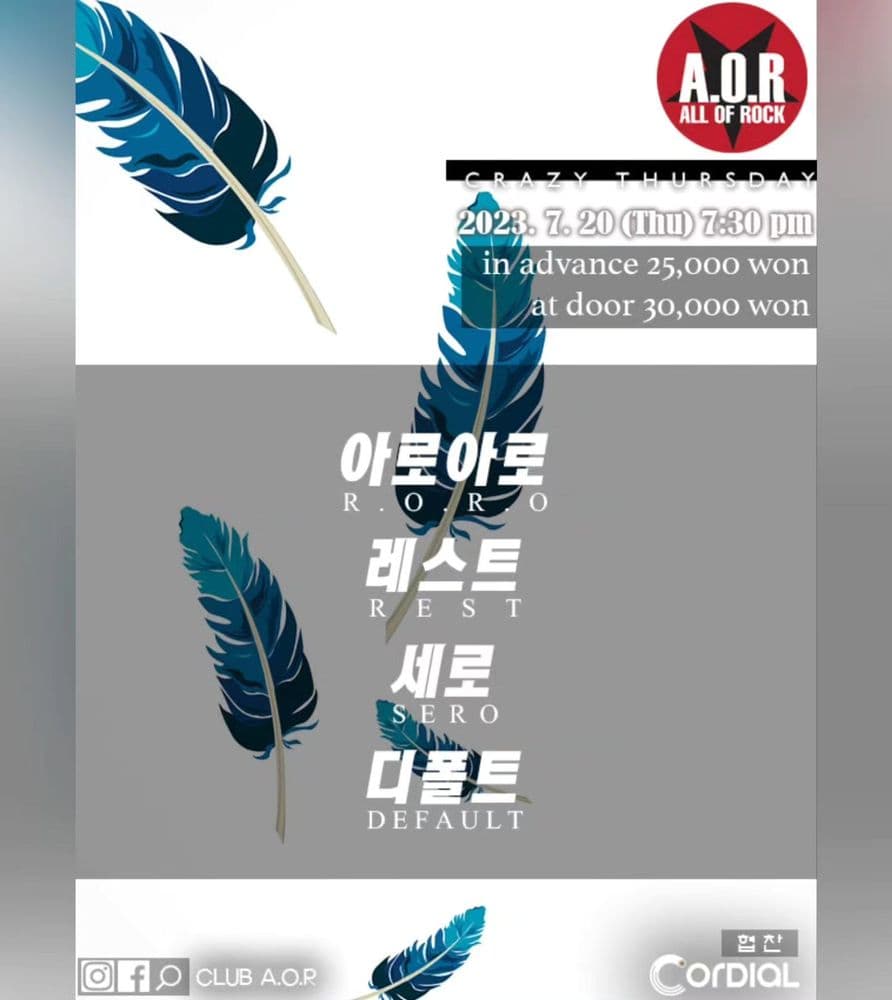 A.O.R CRAZY THURSDAY 공연 포스터