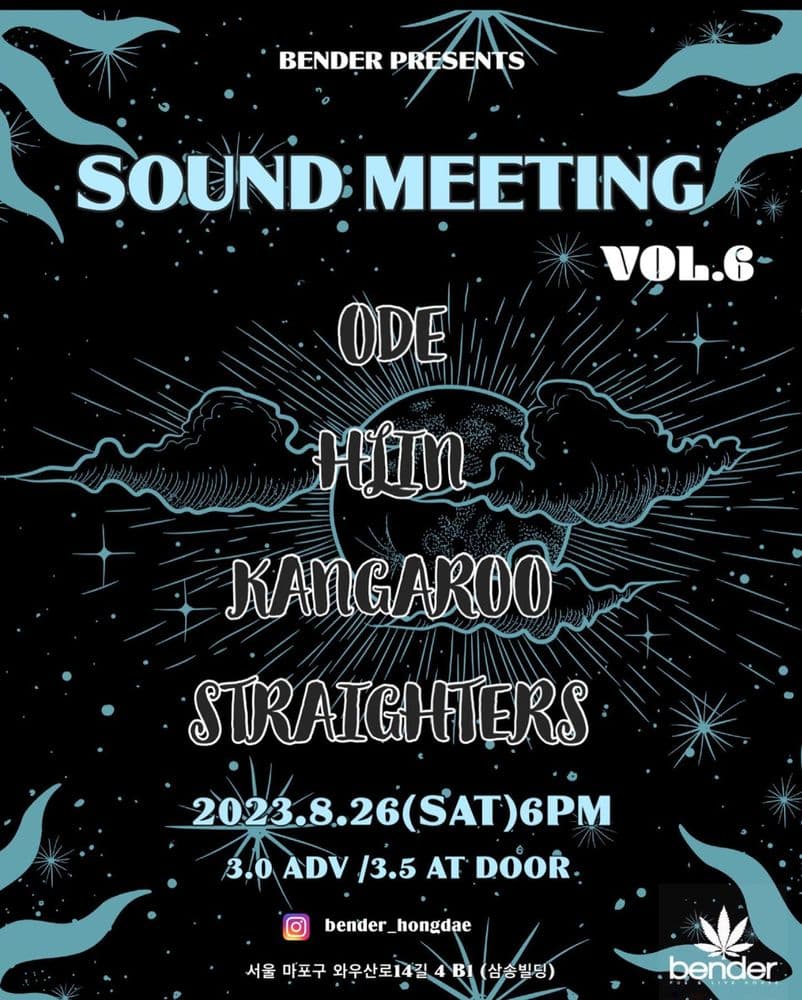 「SOUND MEETING Vol.6」 공연 포스터