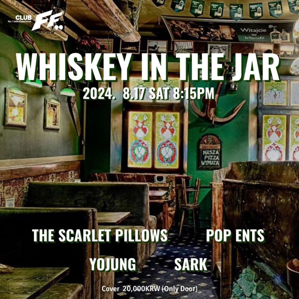 Whiskey  In The Jar 공연 포스터