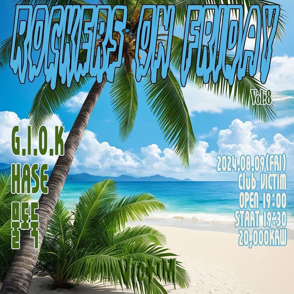 Rockers On Friday vol. 8 공연 포스터