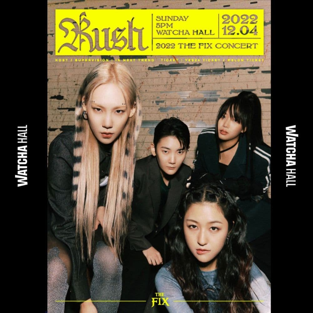 2022 더 픽스(THE FIX) 단독 콘서트 <RUSH> 공연 포스터