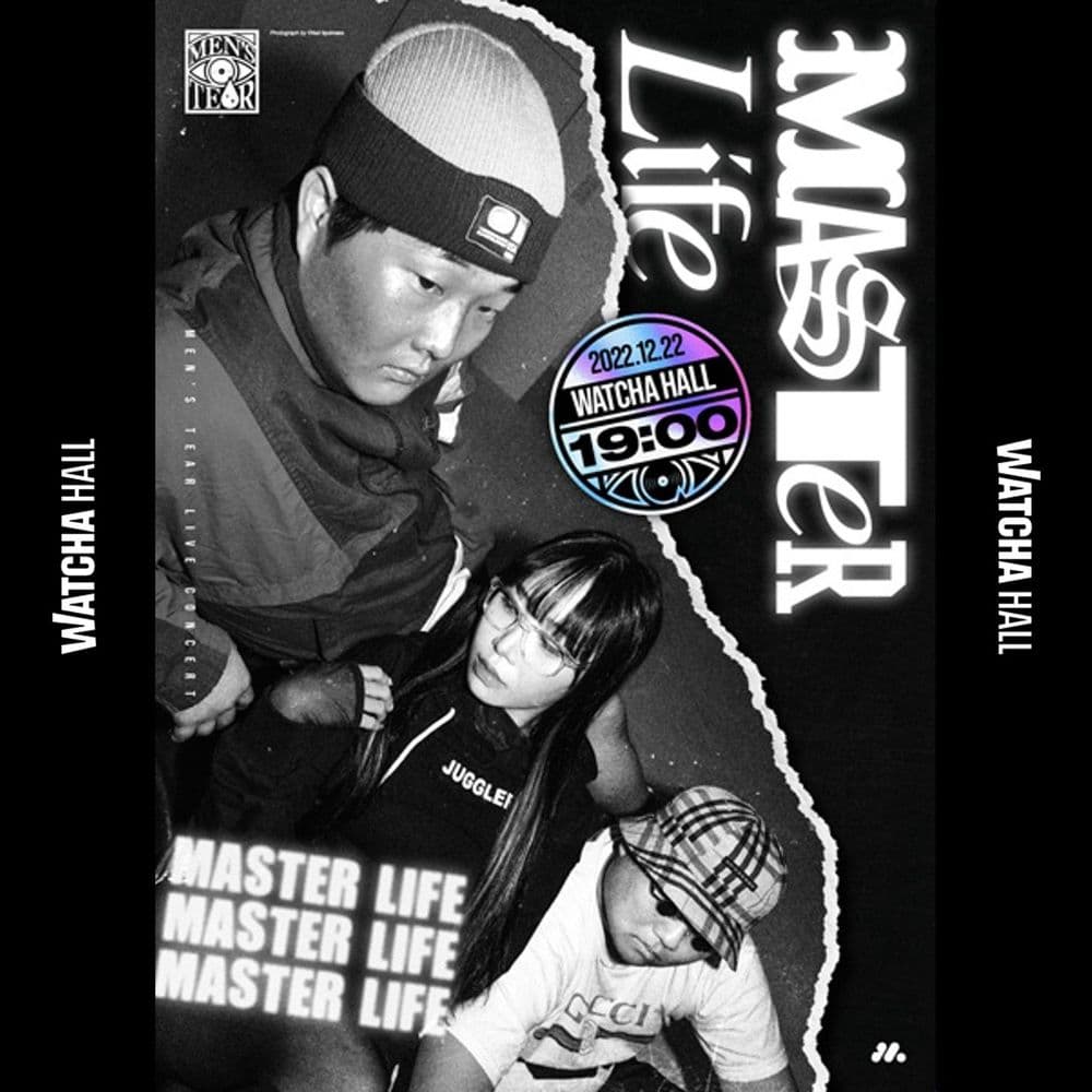 맨스티어 연말 단독공연 <Master Life> 공연 포스터
