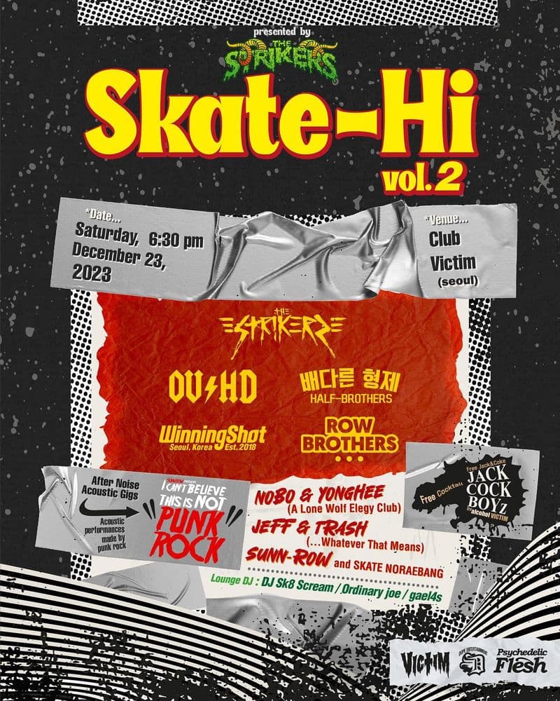 ”SKATE-Hi“ vol 2 공연 포스터