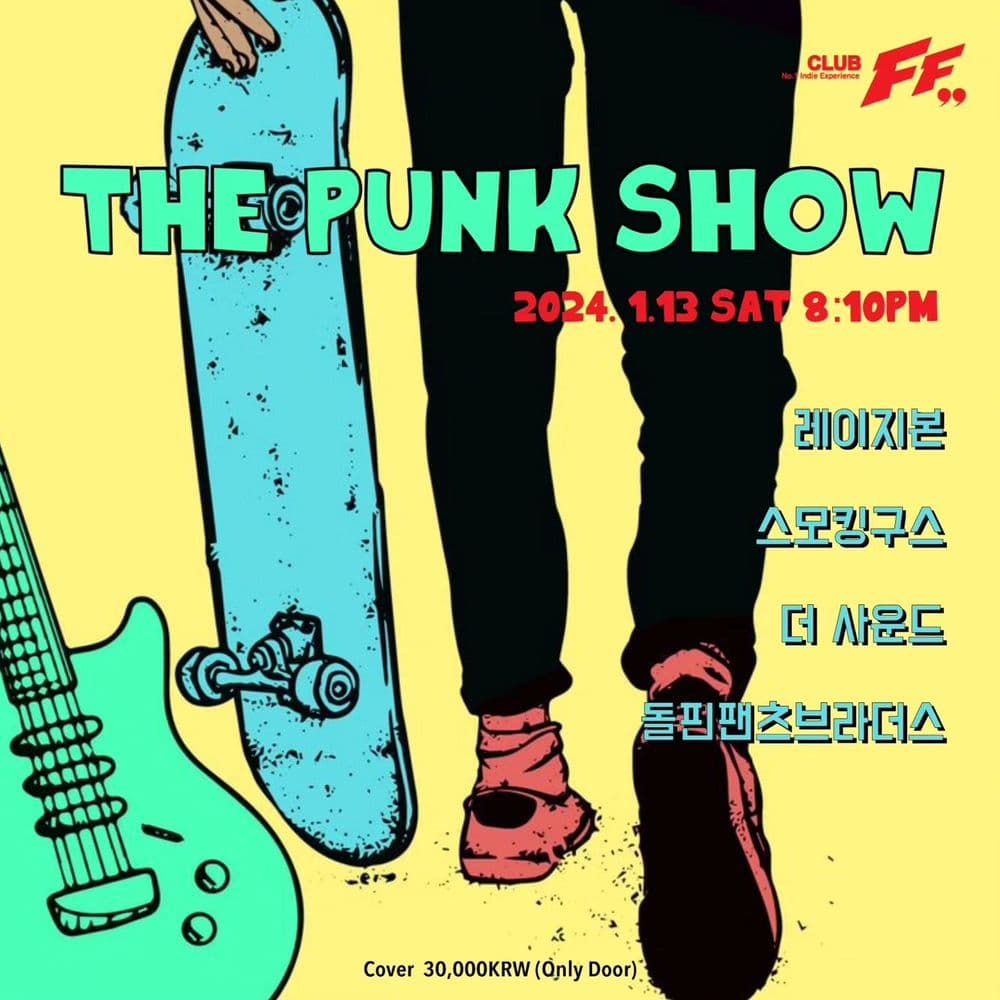 The Punk Show 공연 포스터