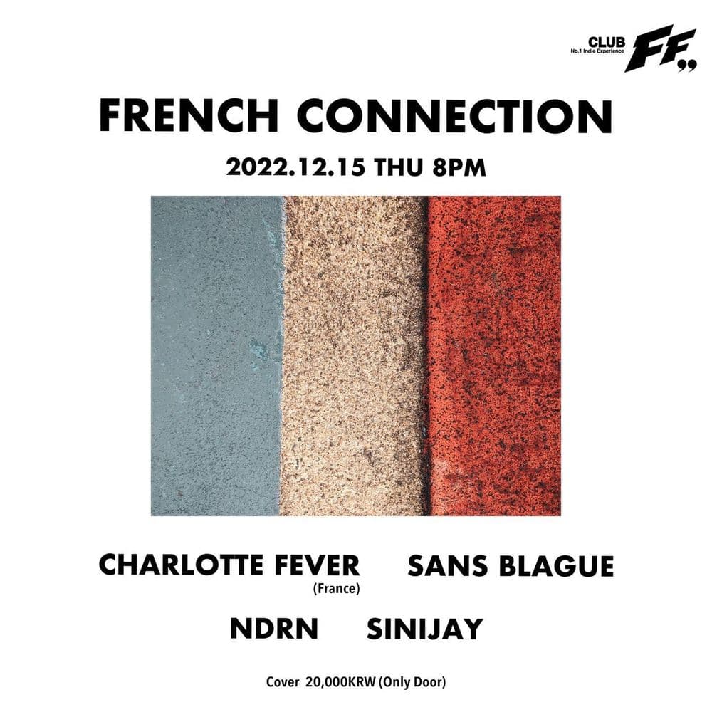 French Connection 공연 포스터