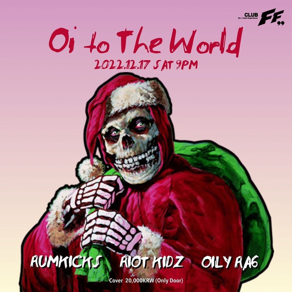 Oi to the World 공연 포스터