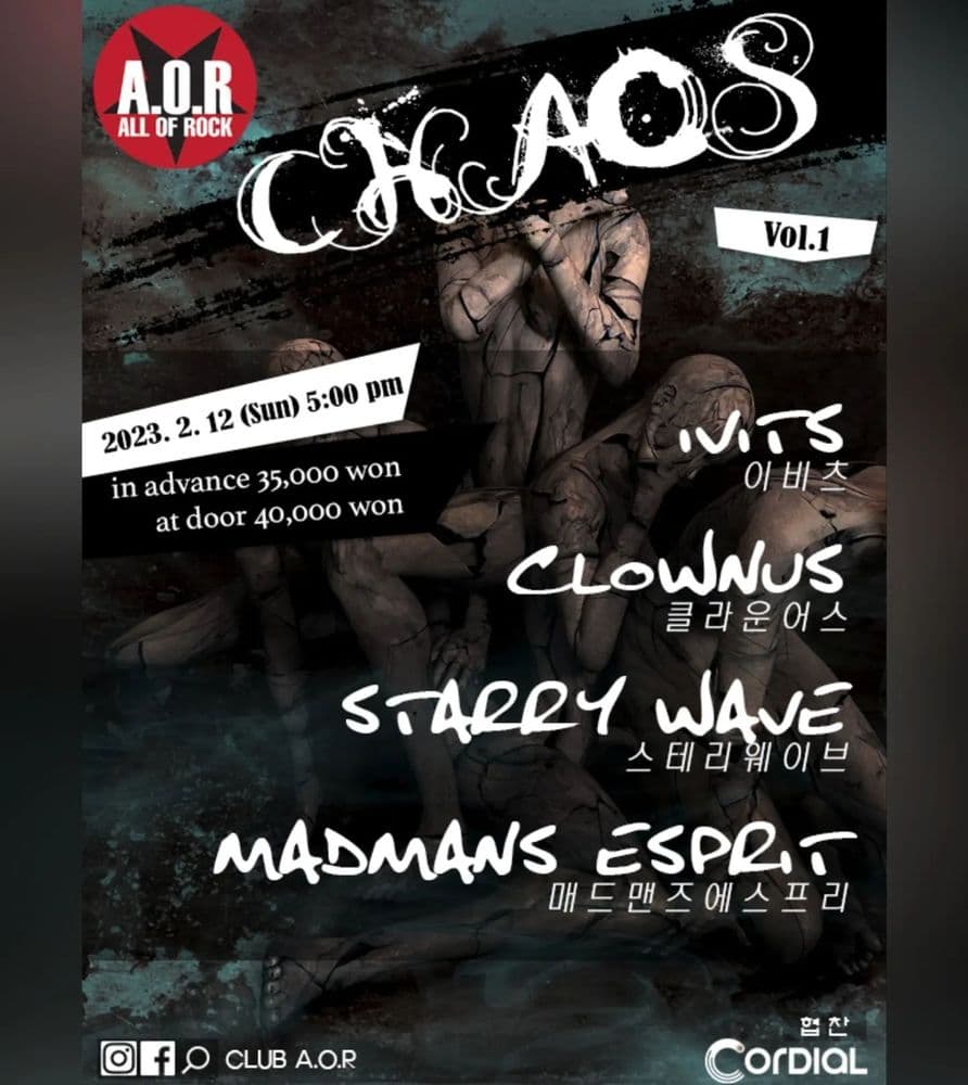 CHAOS Vol.1 공연 포스터