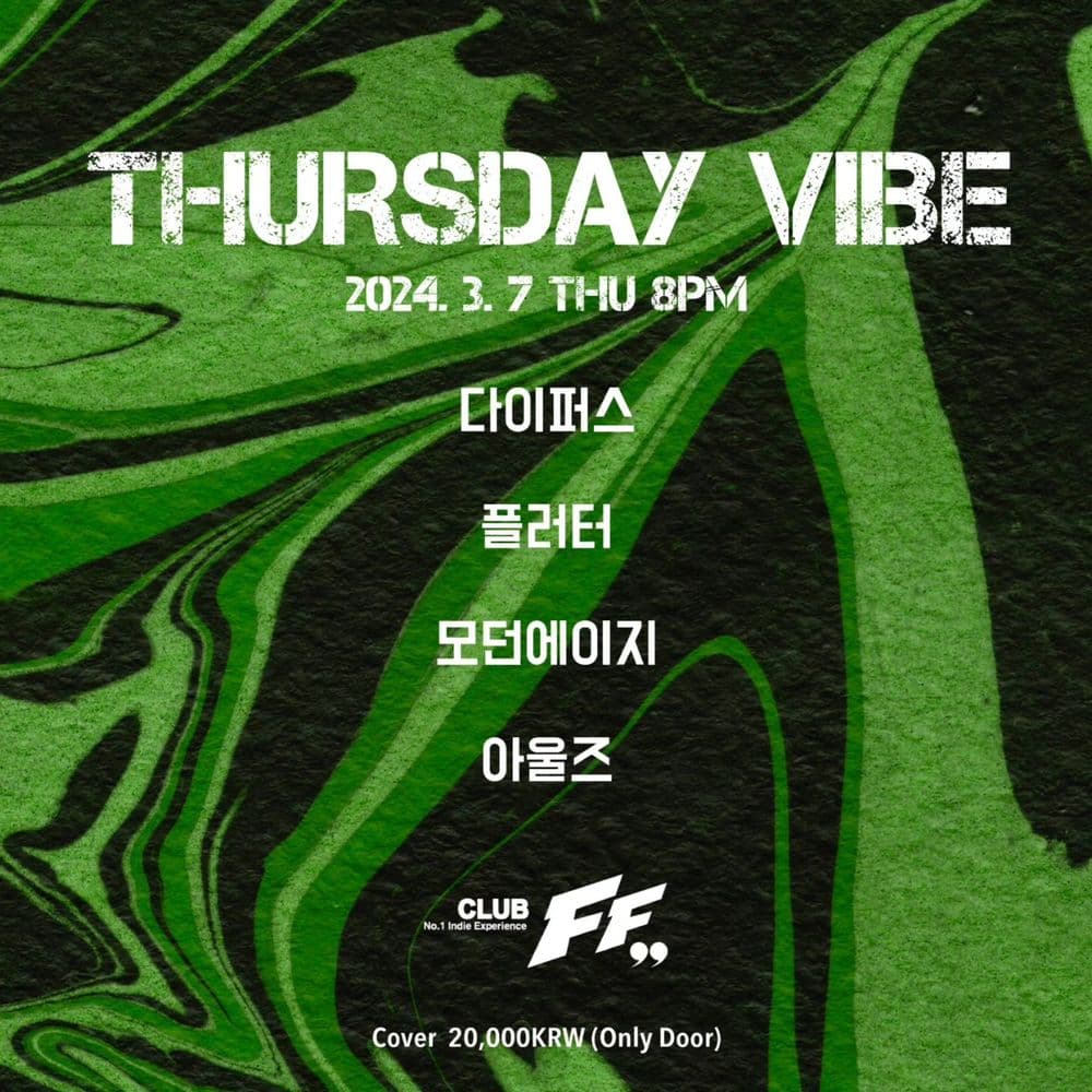 Thursday Vibe 공연 포스터