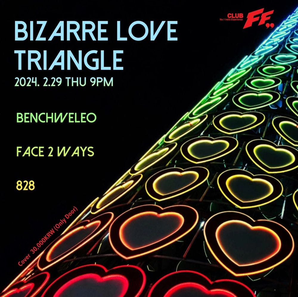 Bizarre Love Triangle 공연 포스터