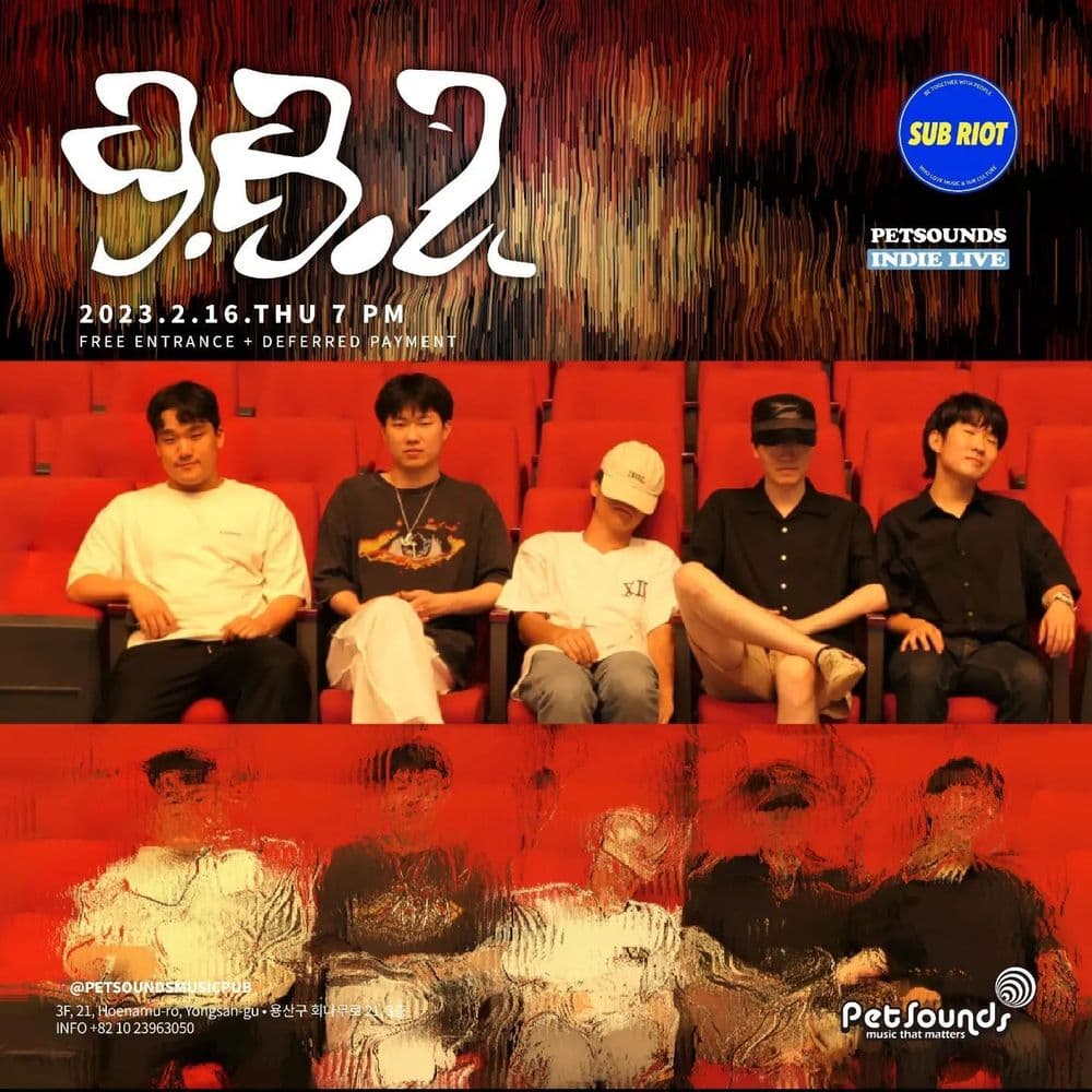 펫사운즈 인디라이브 - 9B2 공연 포스터