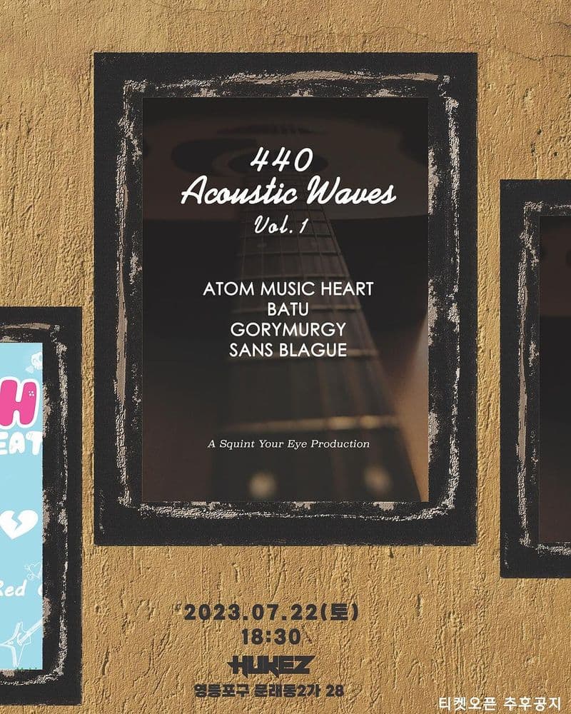 440 Acoustic Waves Vol.1 공연 포스터