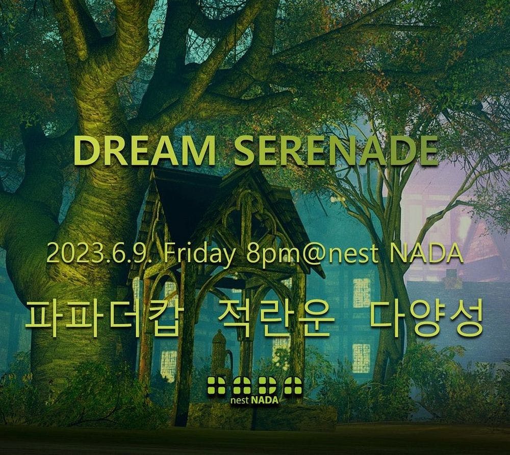 "Dream Serenade" 공연 포스터