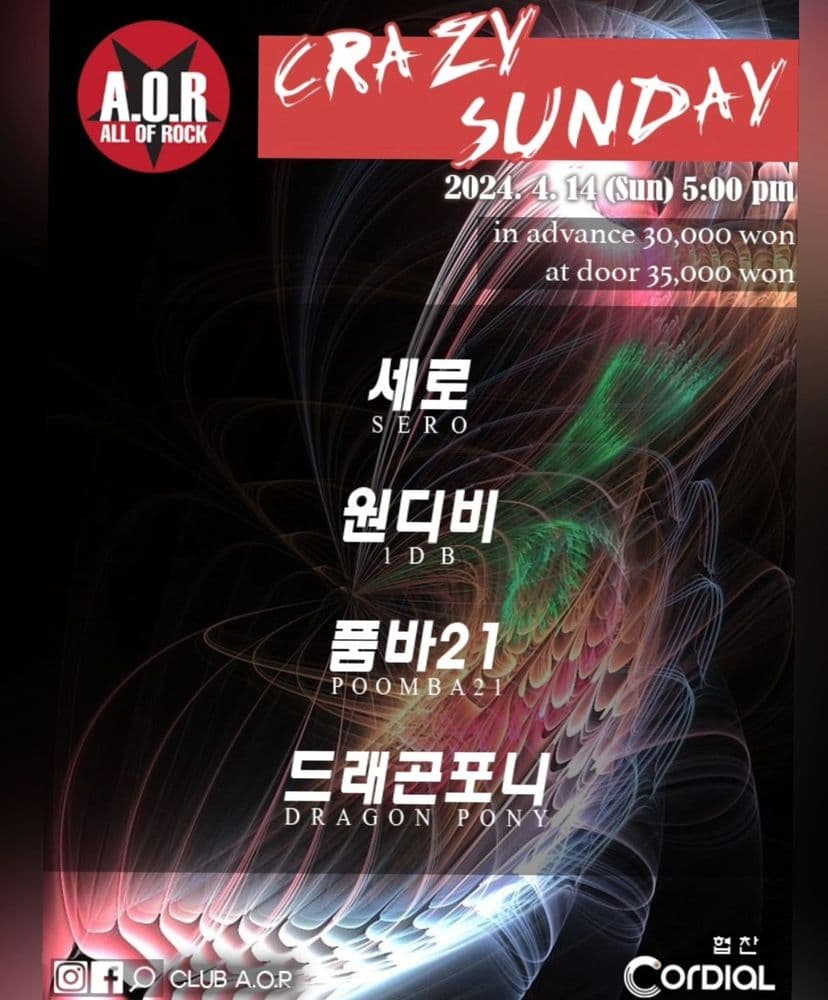 A.O.R CRAZY SUNDAY 공연 포스터