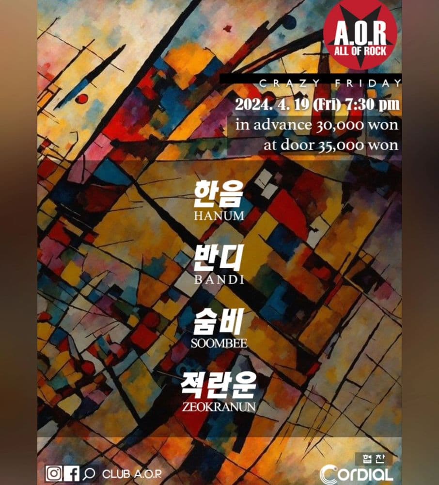 A.O.R CRAZY FRIDAY  공연 포스터