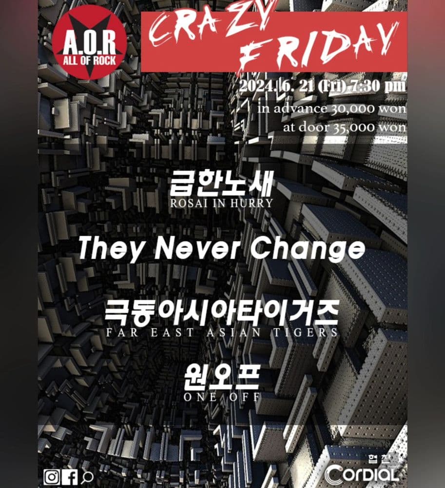 AOR CRAZY FRIDAY  공연 포스터