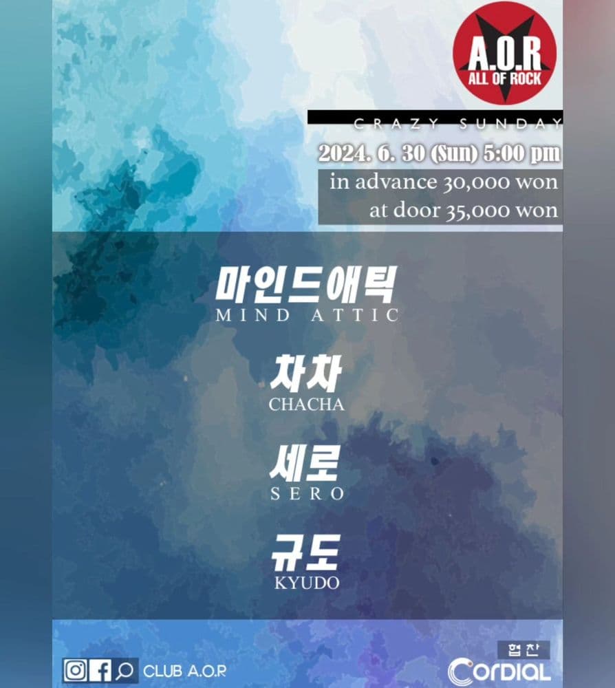 A.O.R CRAZY SUNDAY 공연 포스터