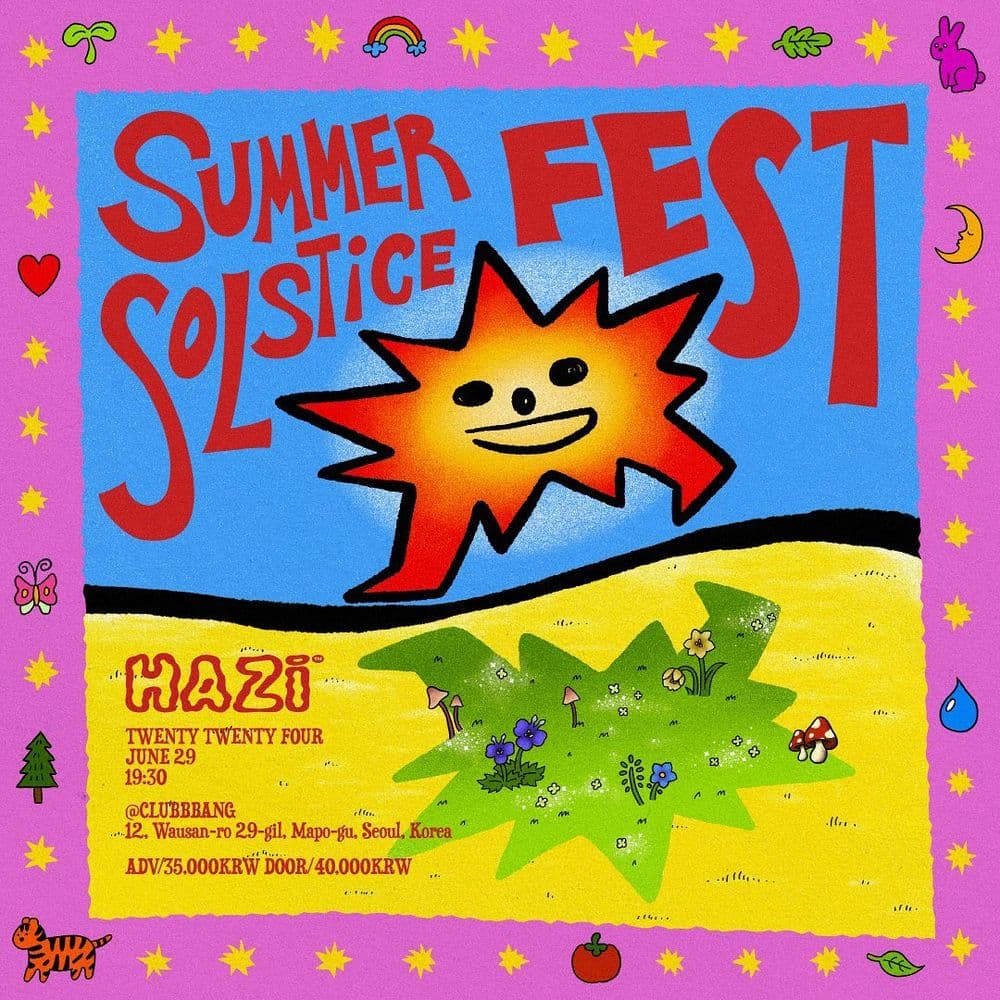 [SUMMER SOLSTICE : FEST] 공연 포스터