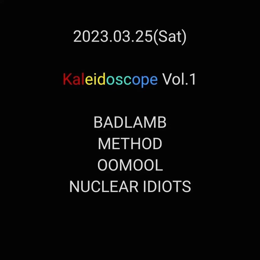 Kaleidoscope Vol.1 공연 포스터