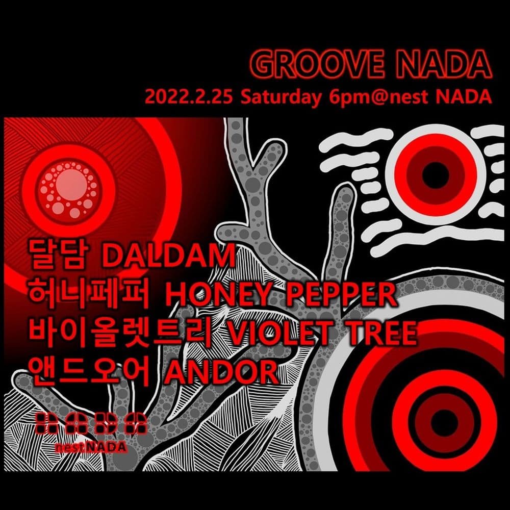 "GROOVE NADA" 공연 포스터