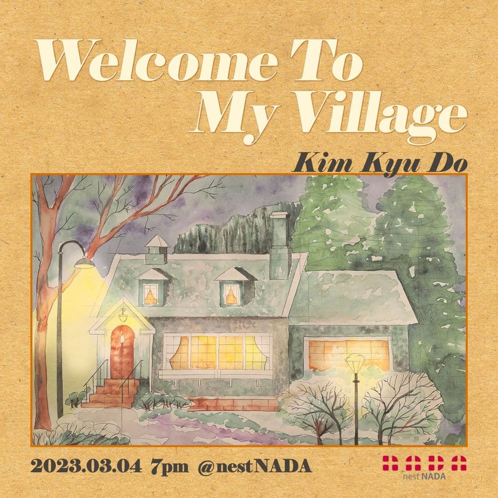 "김규도 단독공연 - Welcome To My Village"  공연 포스터