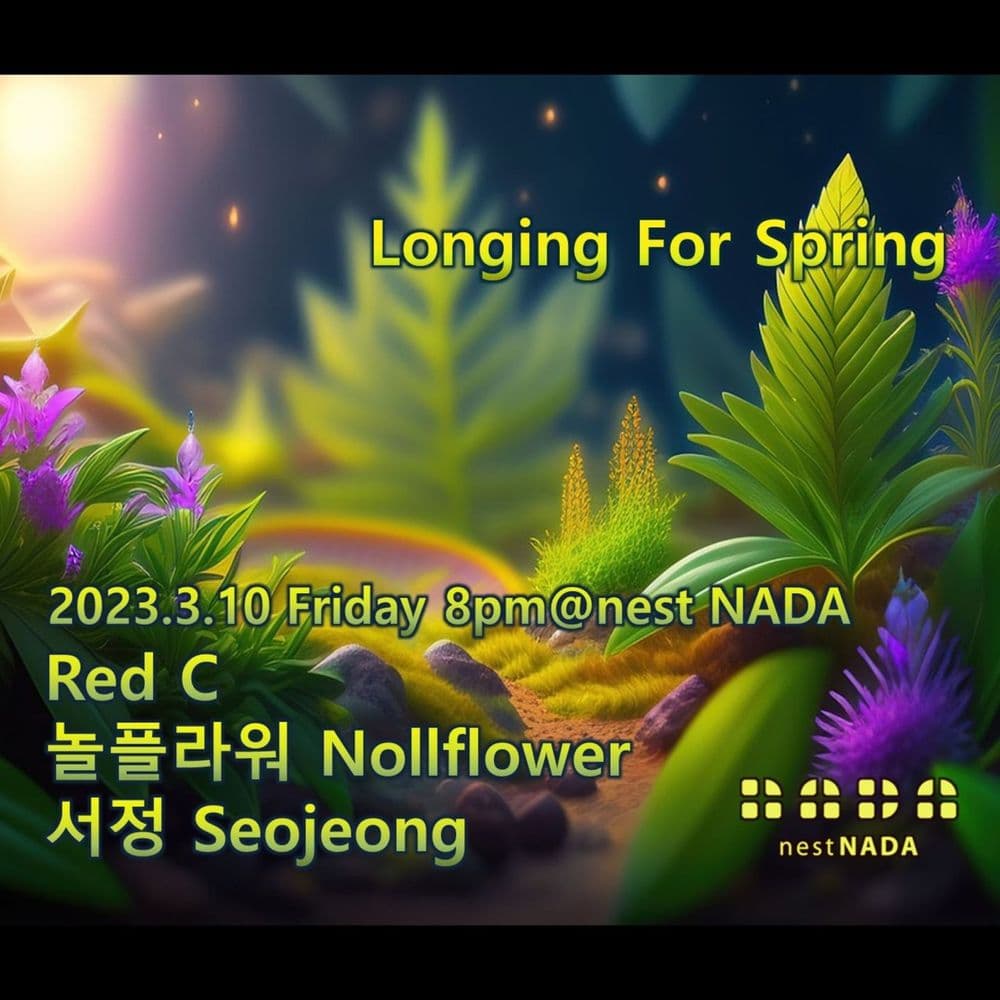 "Longing For Spring" 공연 포스터