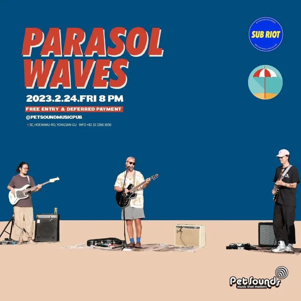 펫사운즈 인디라이브 - 권유, 파라솔 웨이브스 공연 포스터