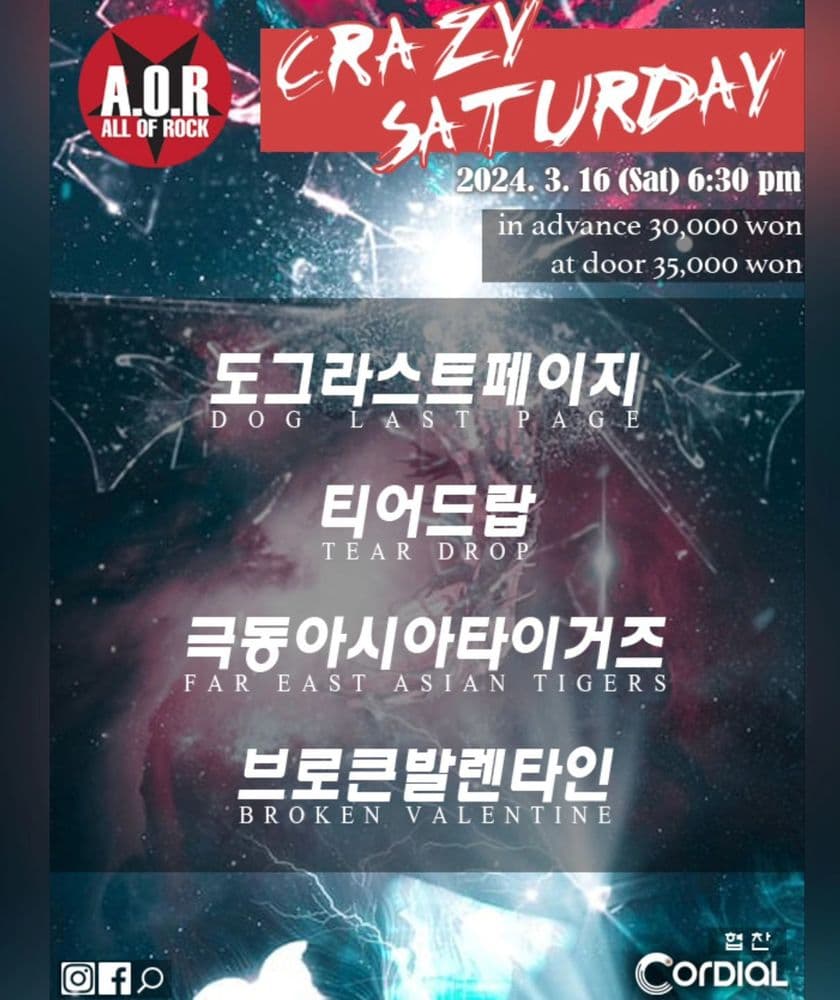 A.O.R CRAZY SATURDAY  공연 포스터