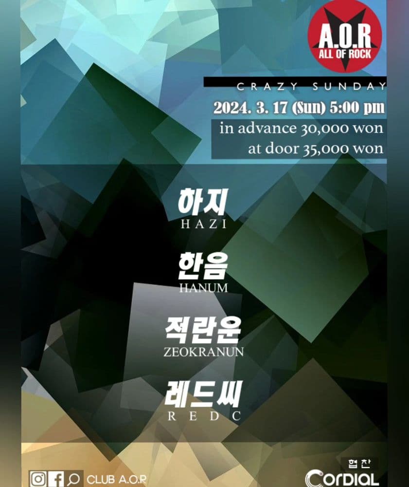 A.O.R CRAZY SUNDAY 공연 포스터