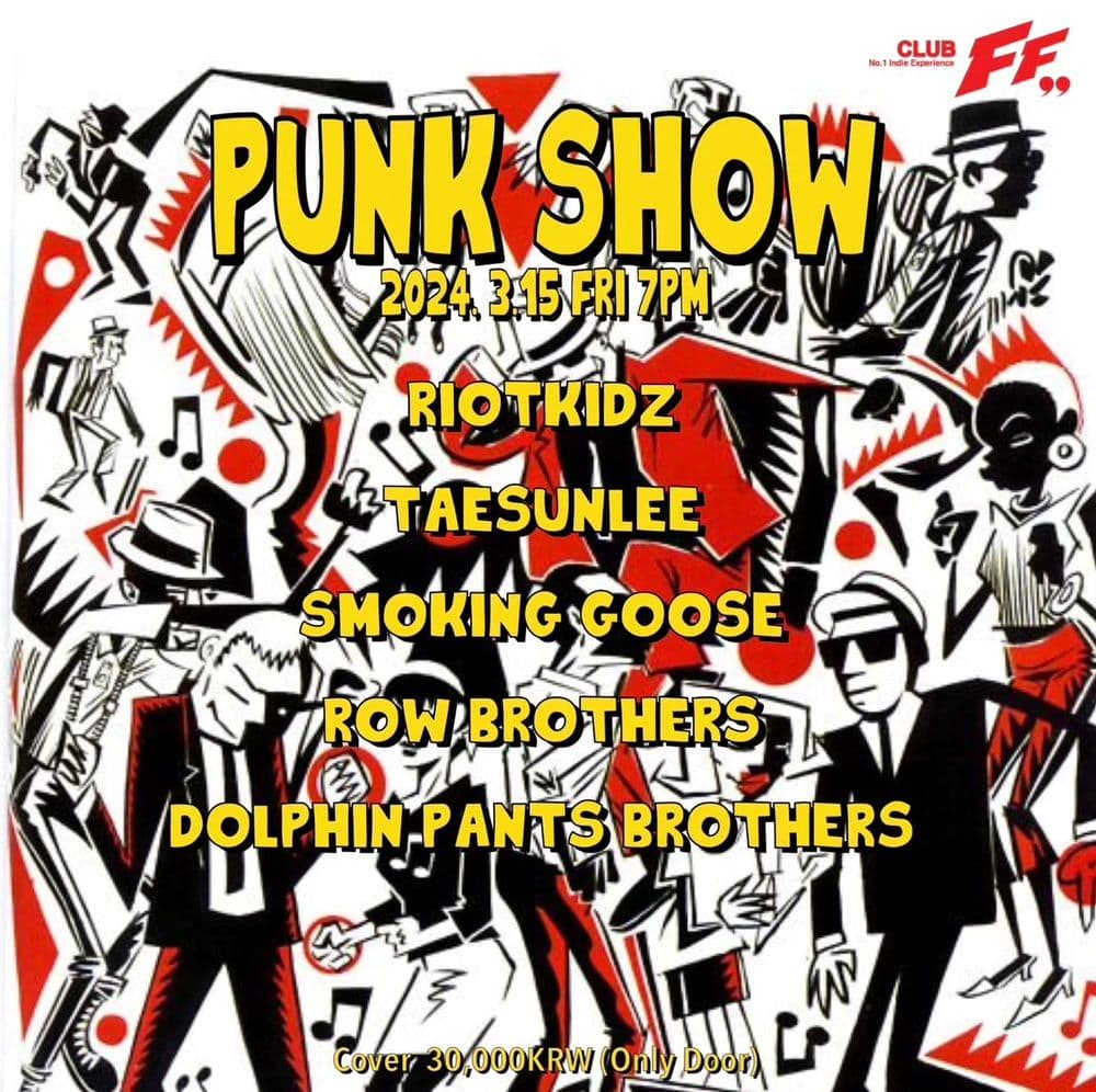 Punk show 공연 포스터