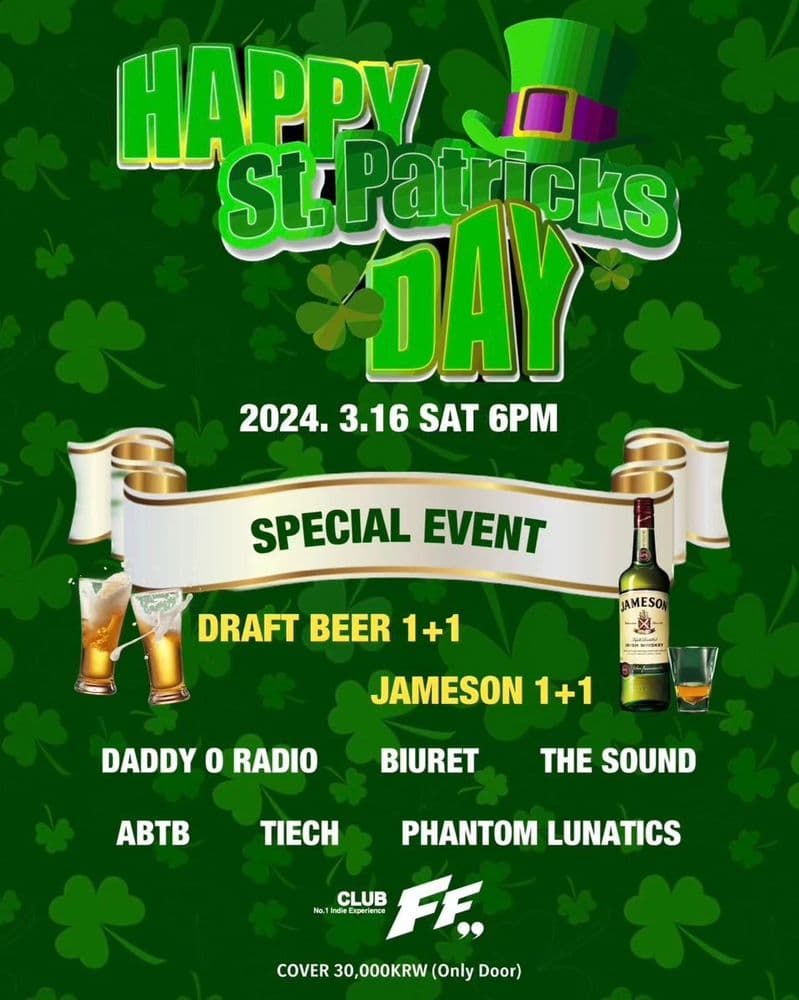 Haapy St.patrick's day 공연 포스터