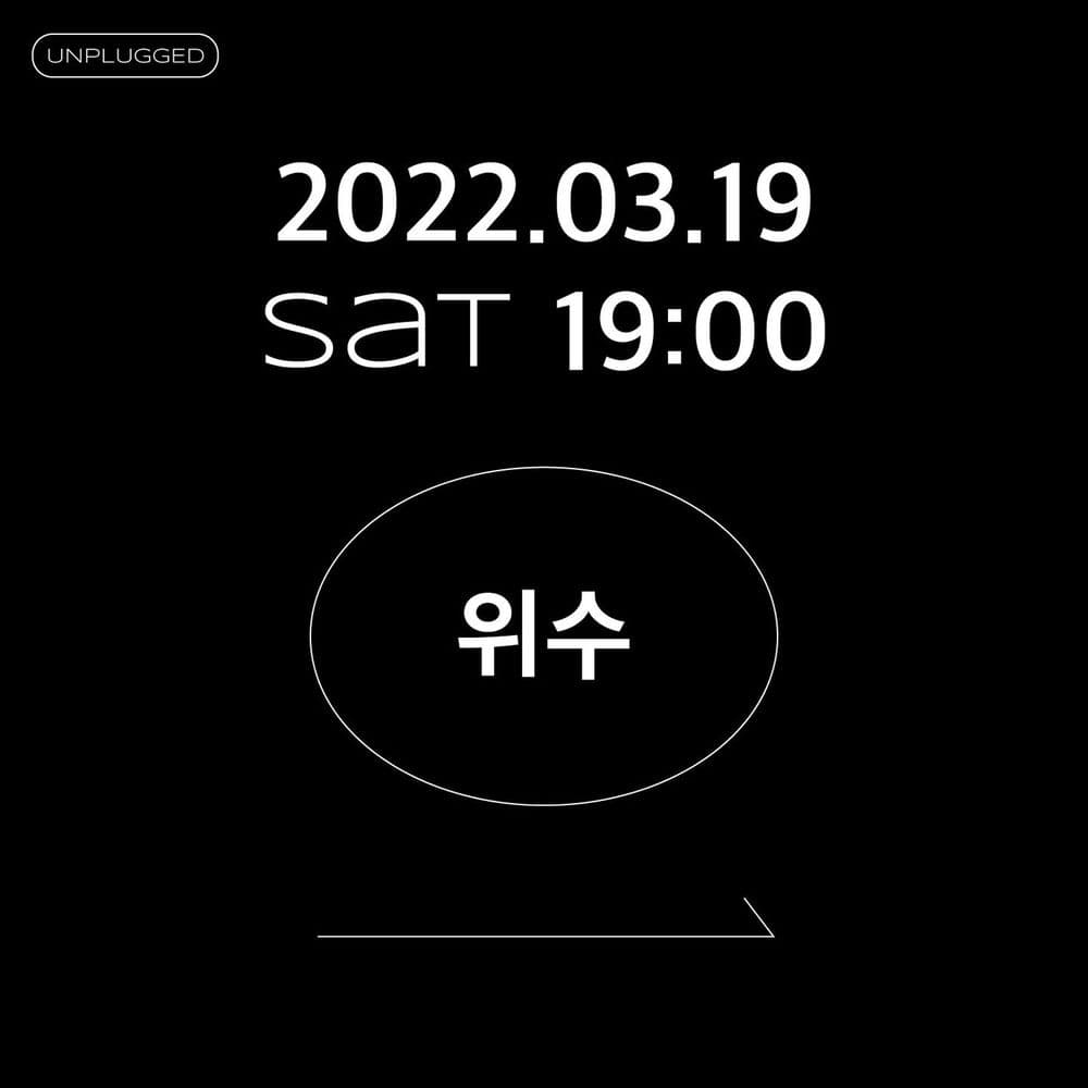 언플러그드 X 비푸머스 두 번째 잔향 殘響/香 공연 포스터