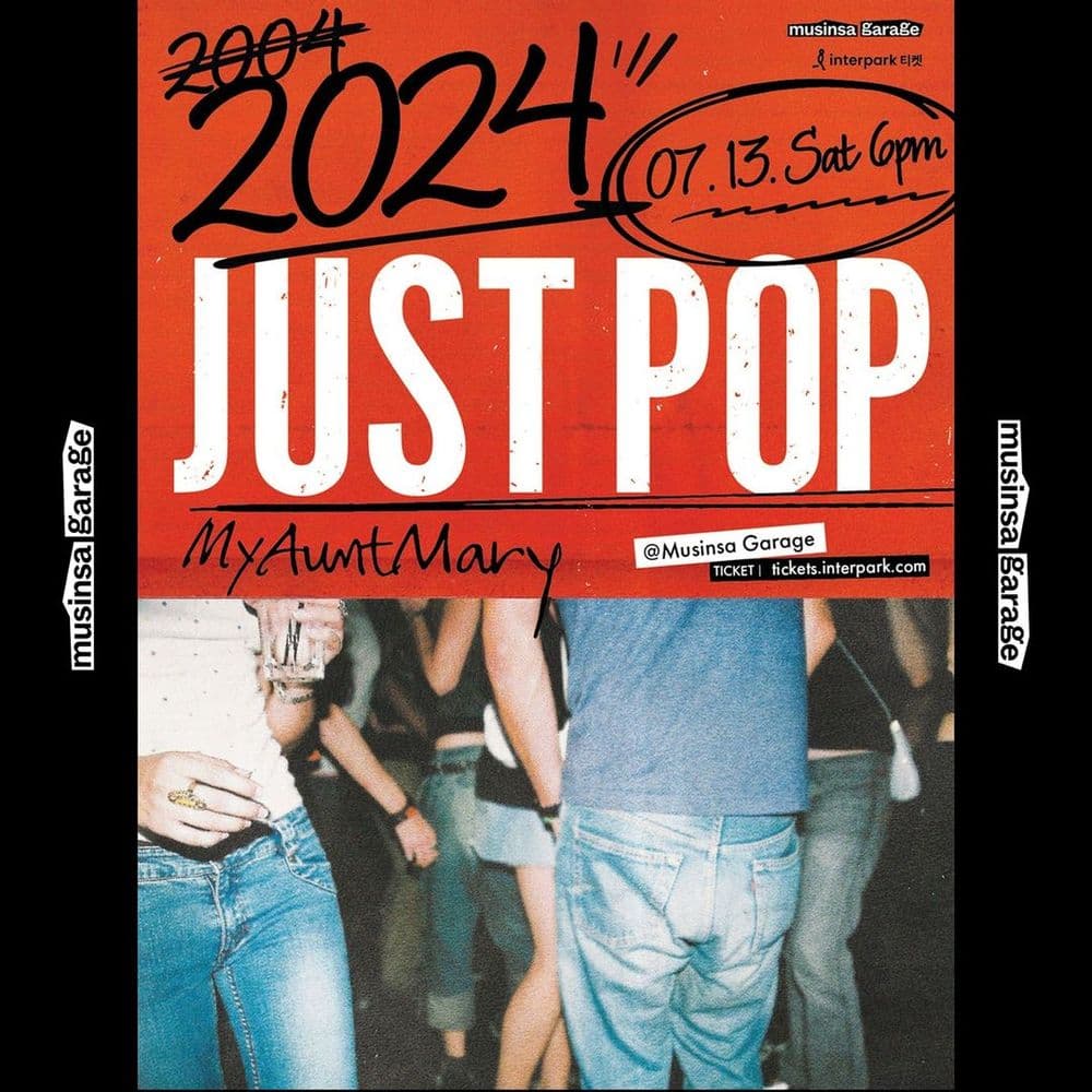 마이 앤트 메리 단독 공연 [2024 JUST POP]  공연 포스터