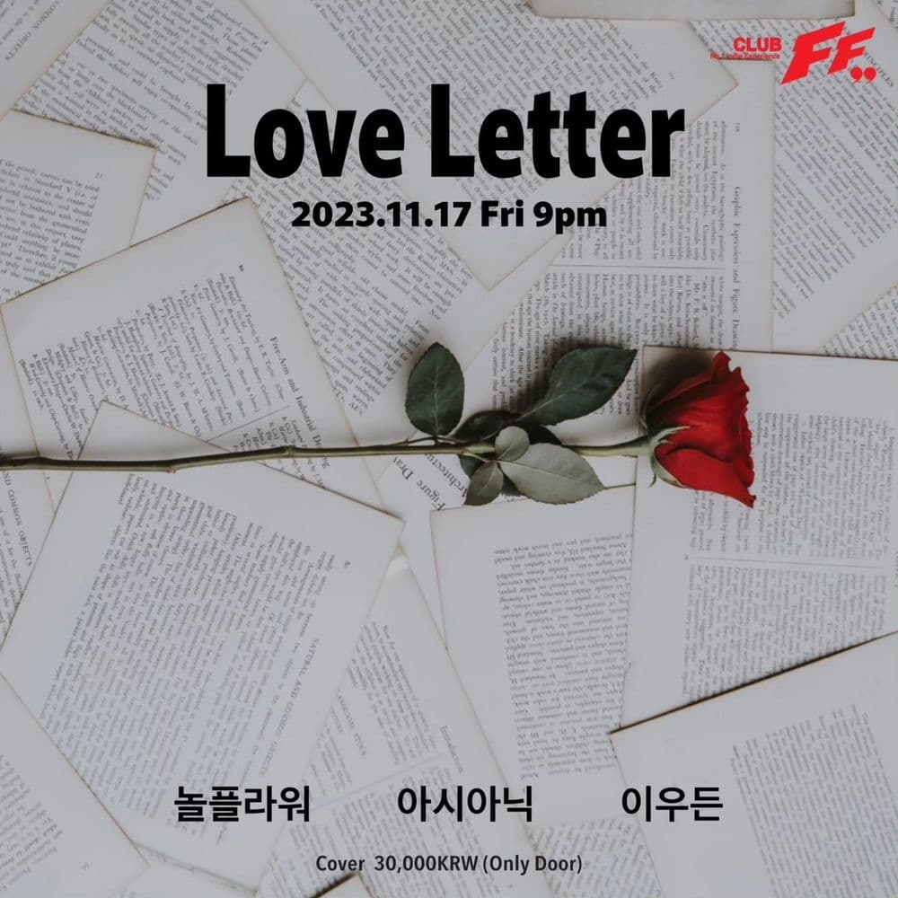 Love letter 공연 포스터