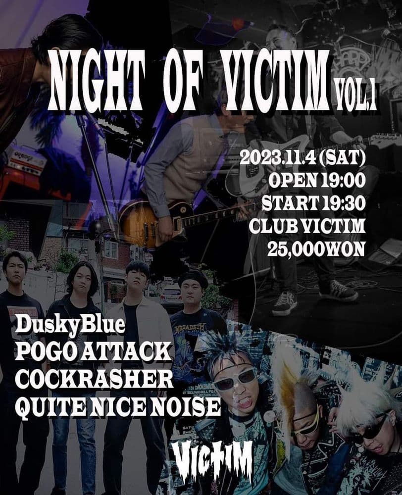 Night Of Victim Vol.1 공연 포스터